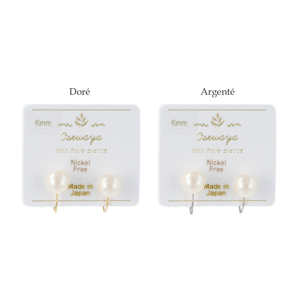 Fausses perles façon dormeuses, en loops (6mm)