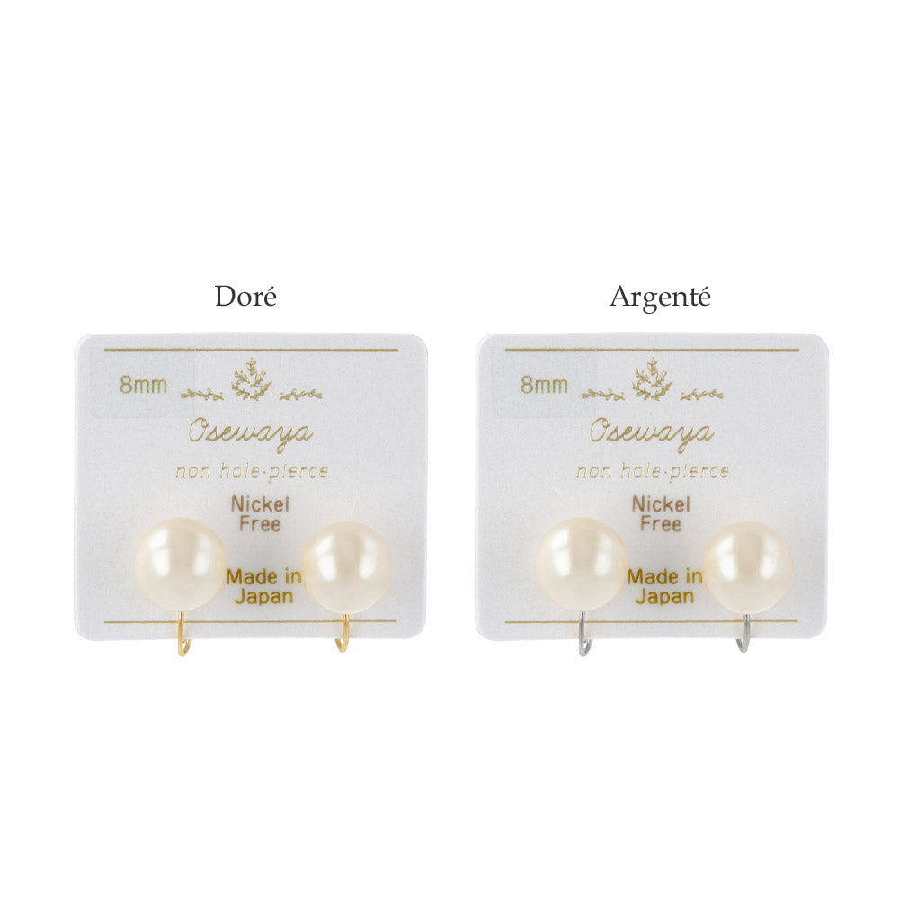 Fausses perles façon dormeuses, en loops (8mm)