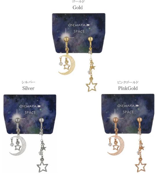 Boucles Lune et étoiles